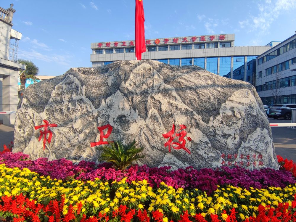 微信图片_20240613151633.jpg