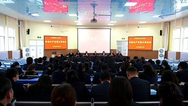 开封市卫生学校召开2026年全面从严治党工作会议